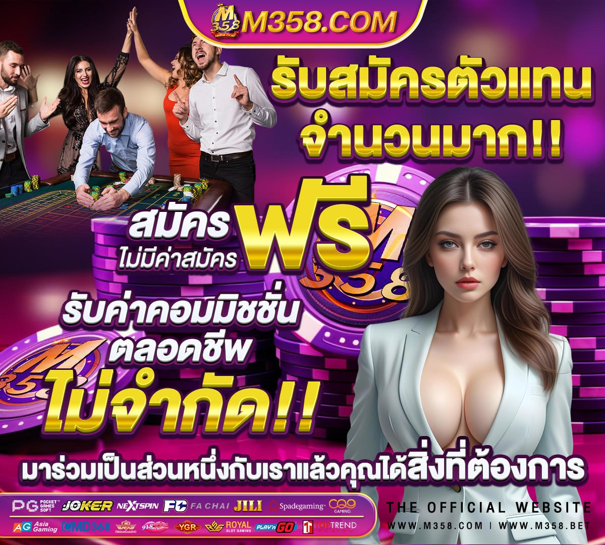 บาน ผล บอล เว็บ บอร์ด